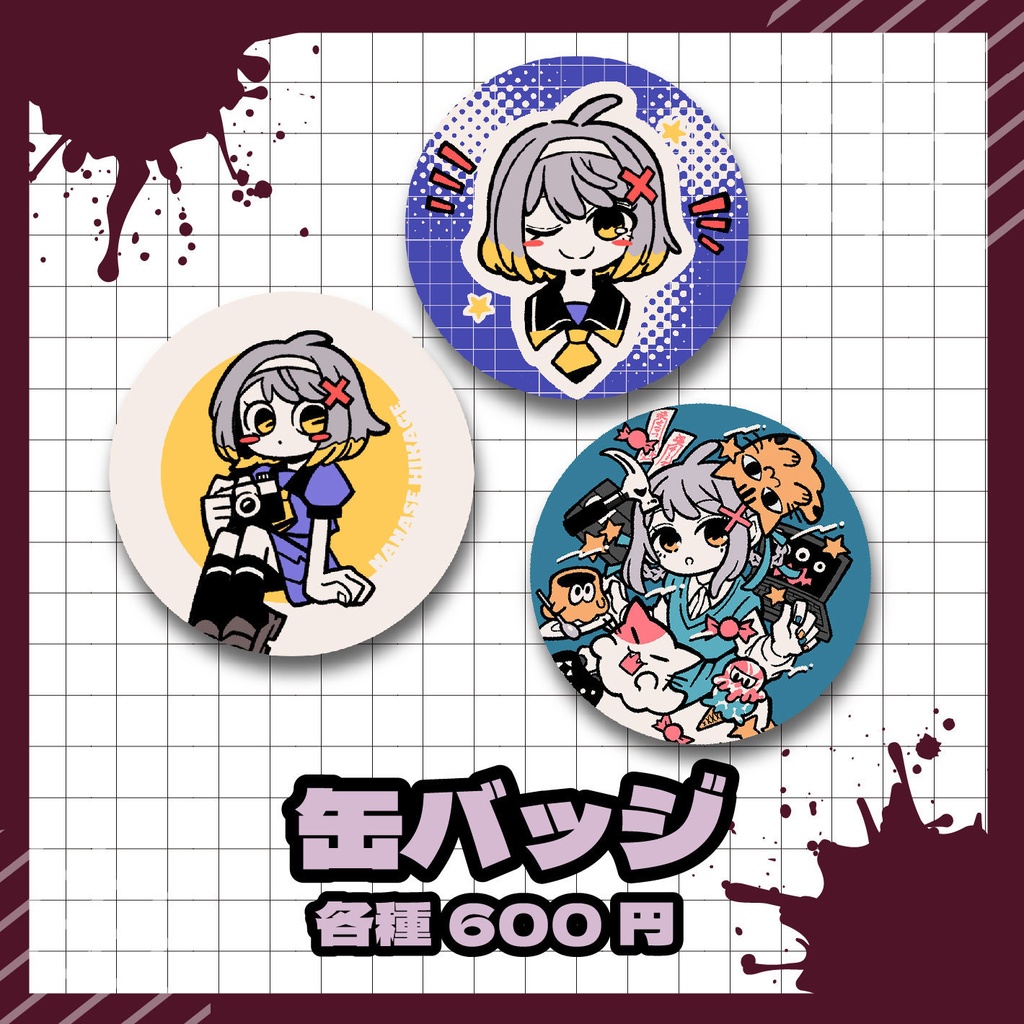 【恒常】奈々瀬ひかげデフォルメシリーズ