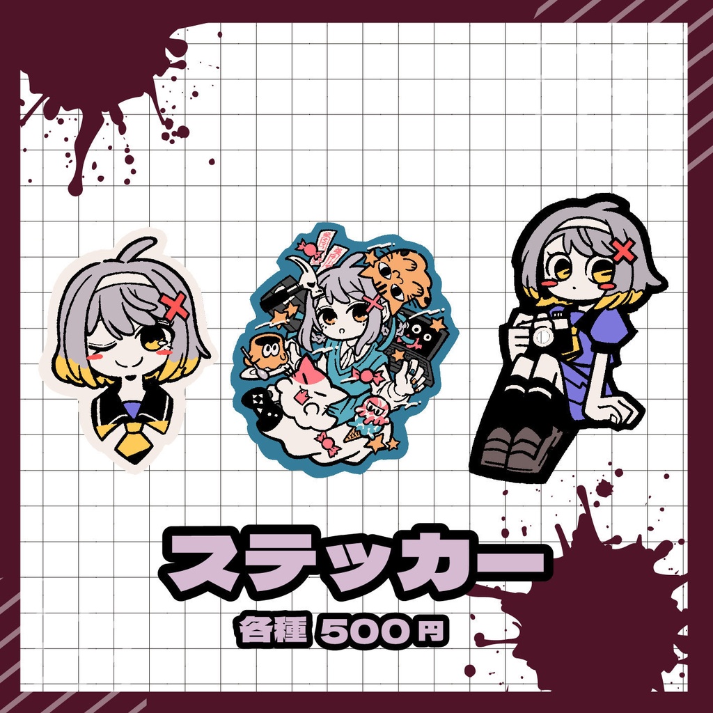 【恒常】奈々瀬ひかげデフォルメシリーズ