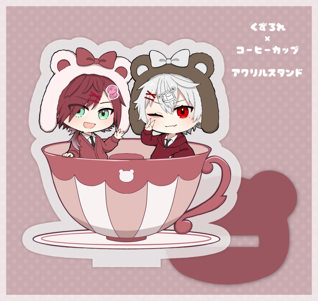 くずろれ×コーヒーカップ アクリルスタンド
