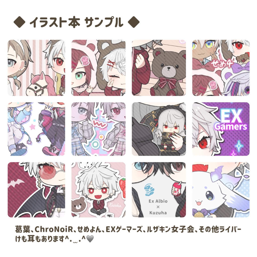 イラスト本+アクリルバッジ+イラストカードセット