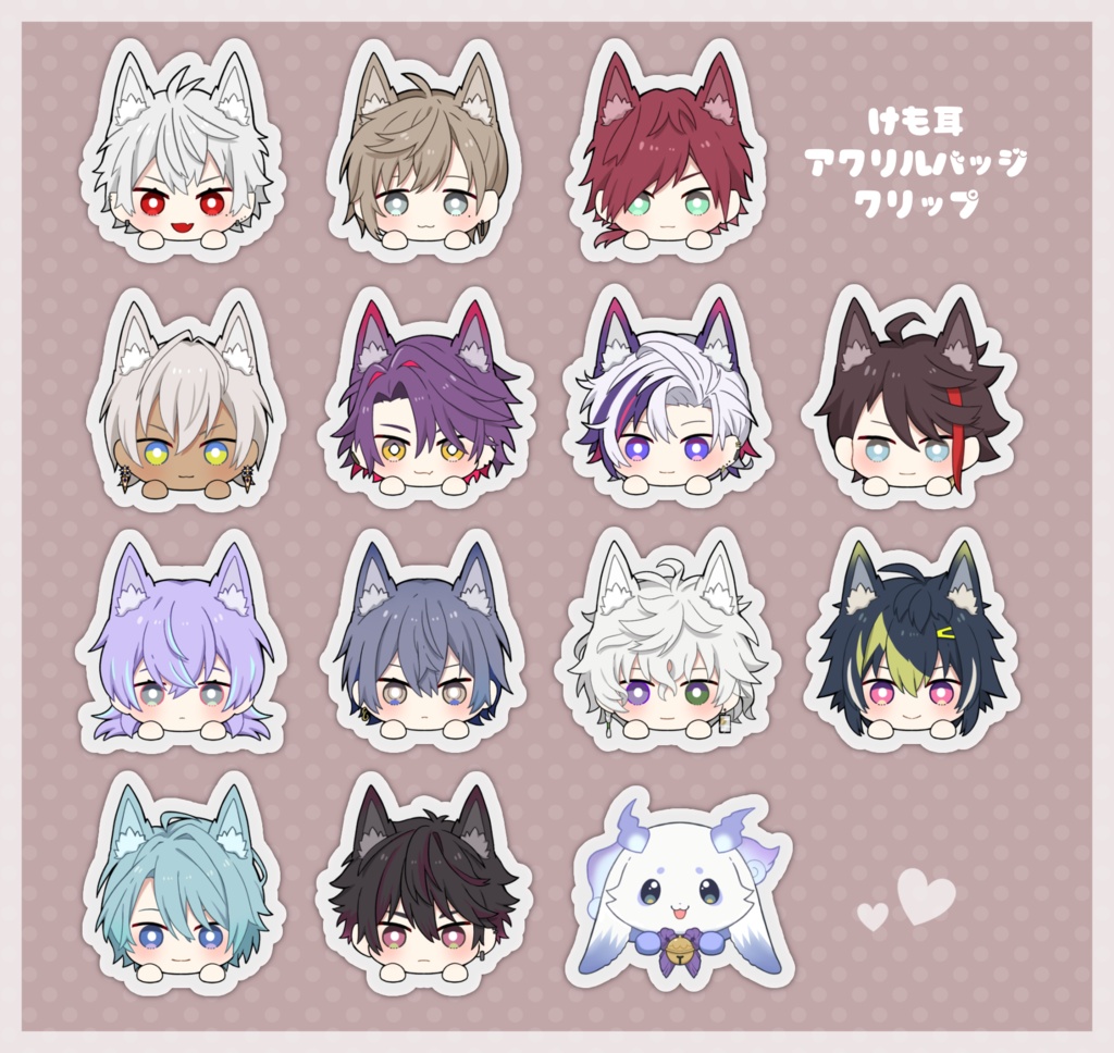 けも耳アクリルバッジクリップ