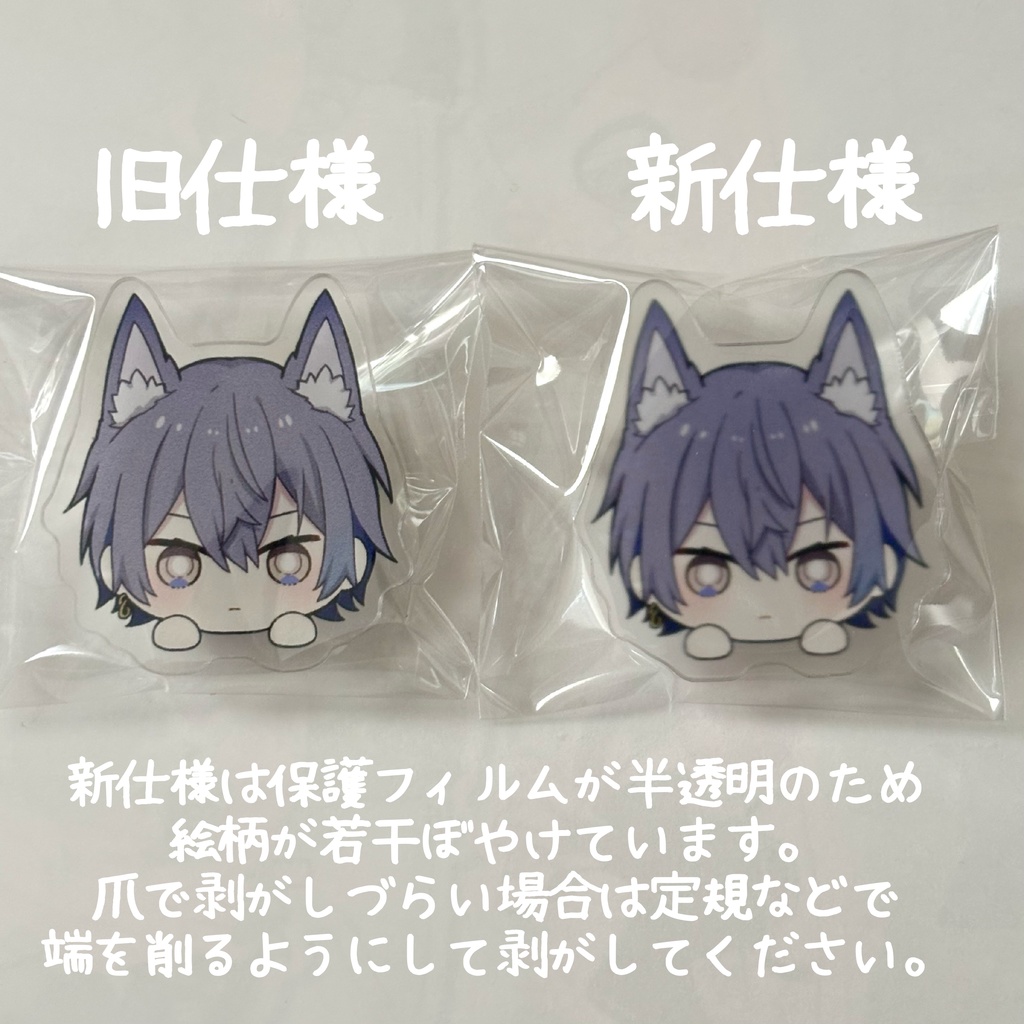 けも耳アクリルバッジクリップ