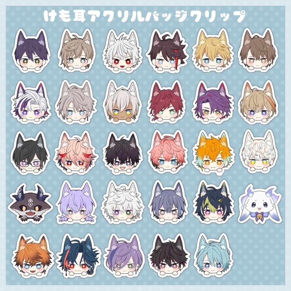 けも耳アクリルバッジクリップ