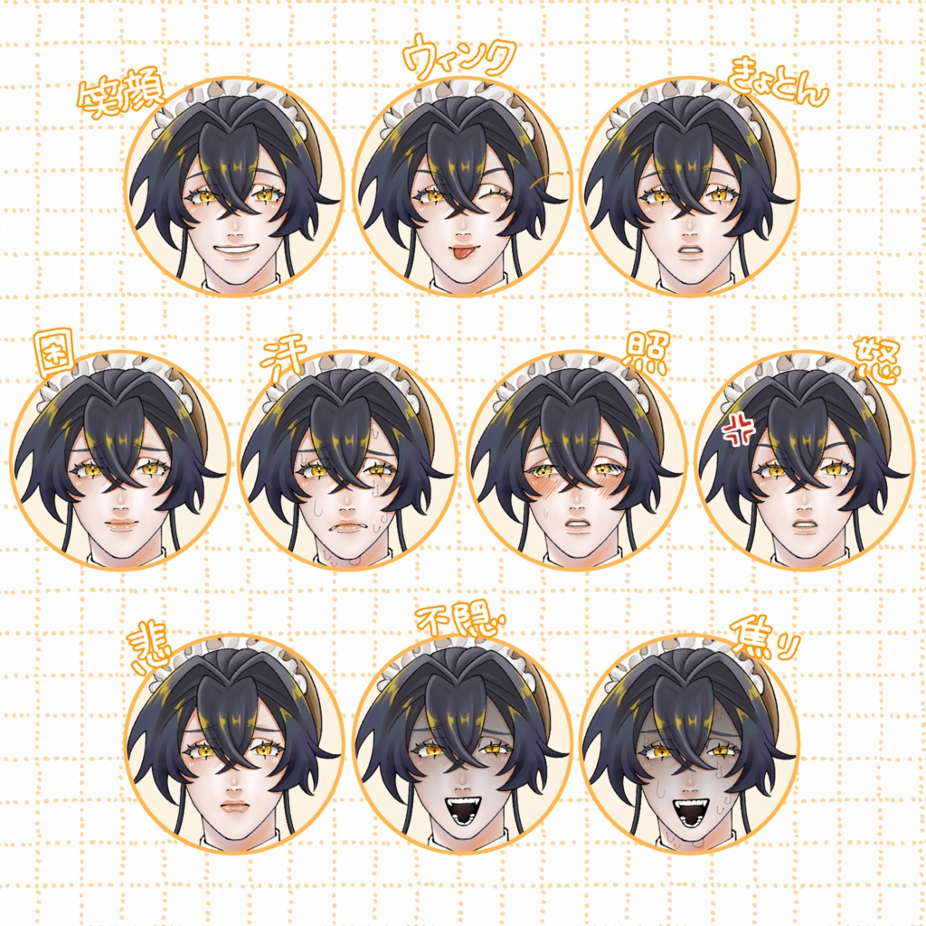 立ち絵素材1_ブラウンメイド