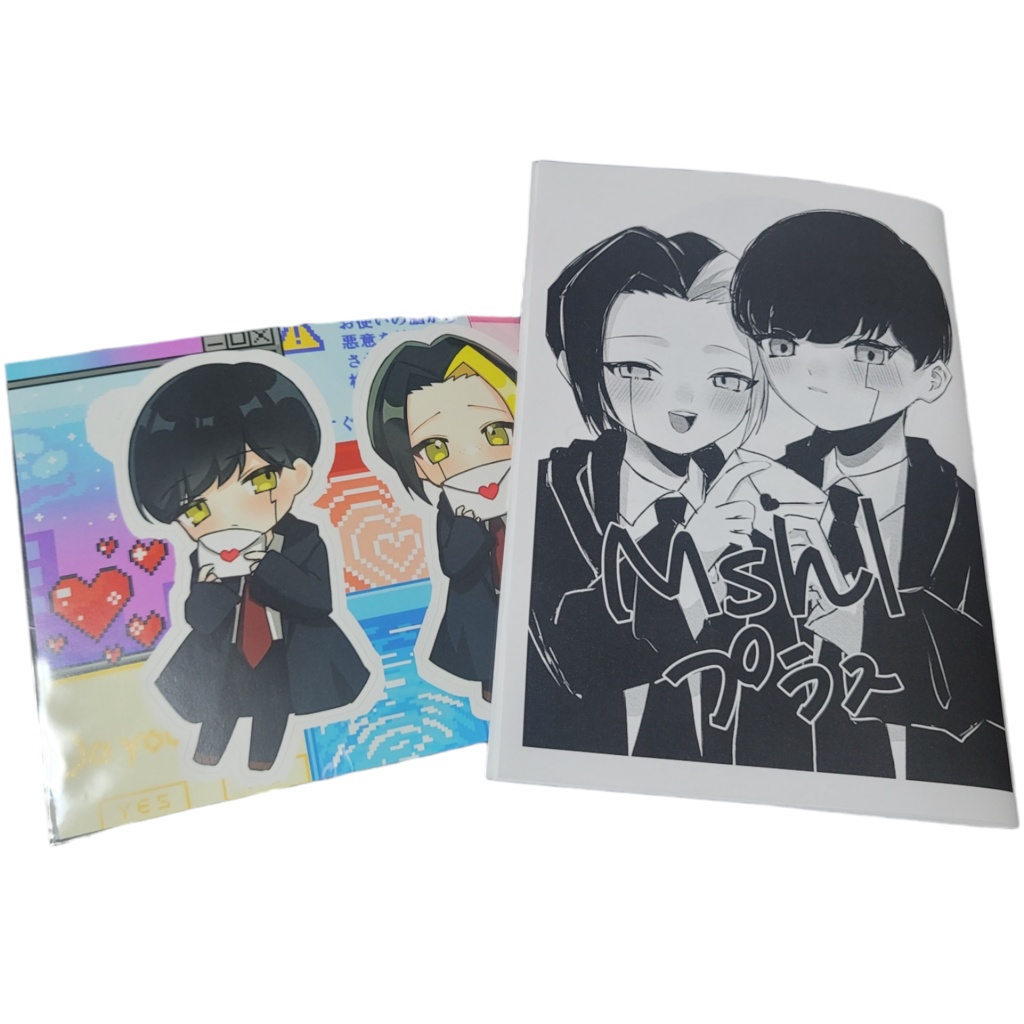 拳は杖よりも強し グッズ