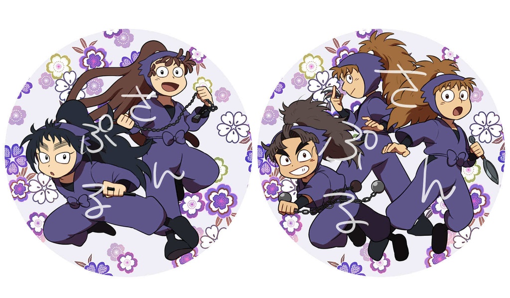 五年生・六年生組分け缶バッチ(57mm)