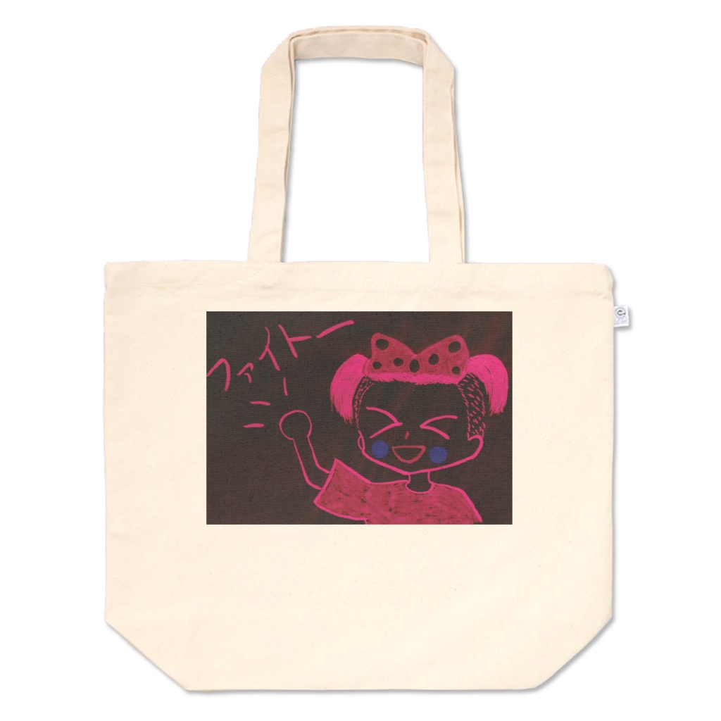 歌のお姉さん トートバック