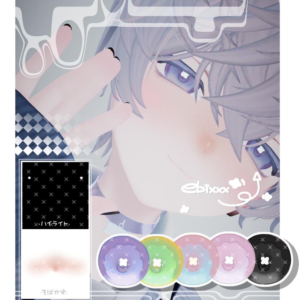ebixxx1 eye texture