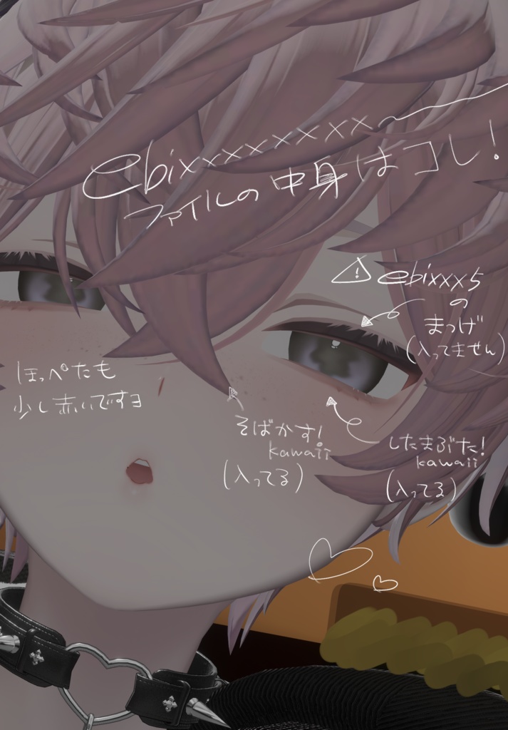 ebixxx12 eye+make up texture