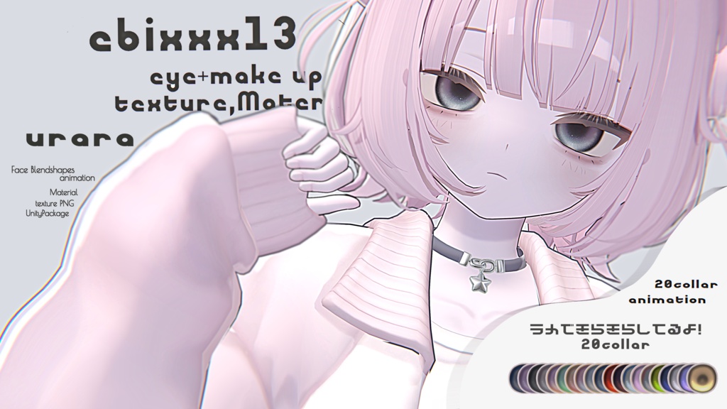 ebixxx13 eye+make up texture,Material　