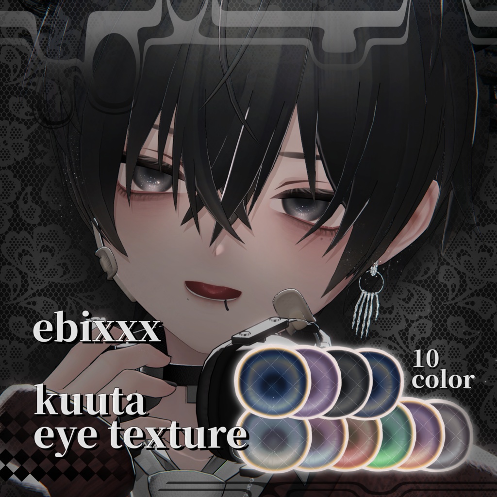ebixxx13 eye texture