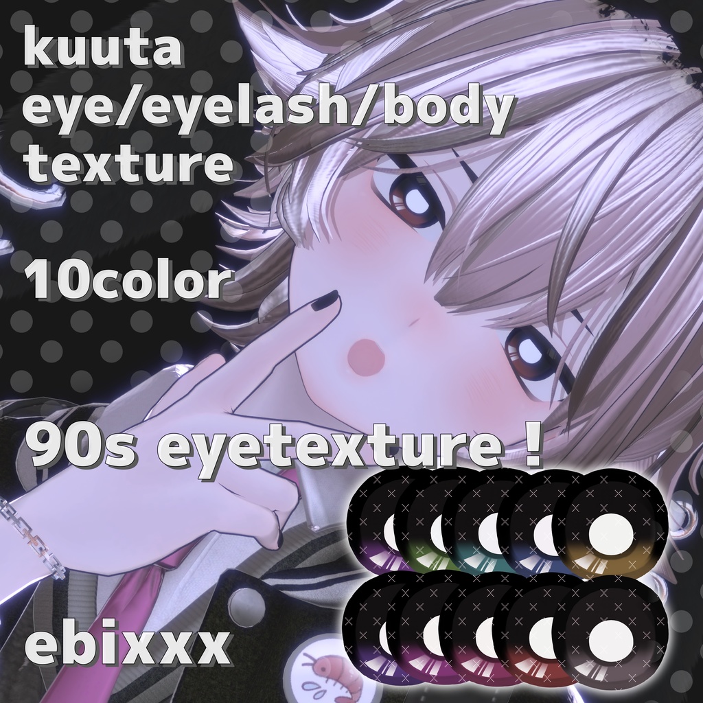 ebixxx14 90s eye texture + eyelash/body