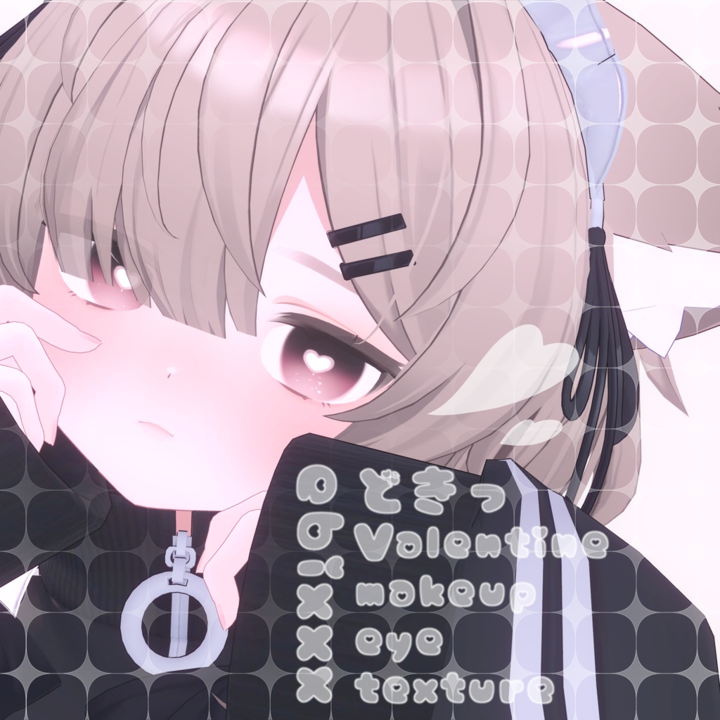 ebixxx16 どきっ♡Valentine texture