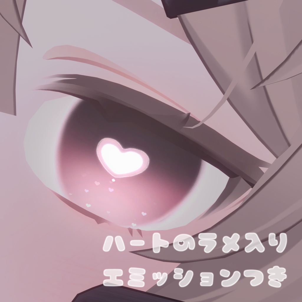 ebixxx16 どきっ♡Valentine texture