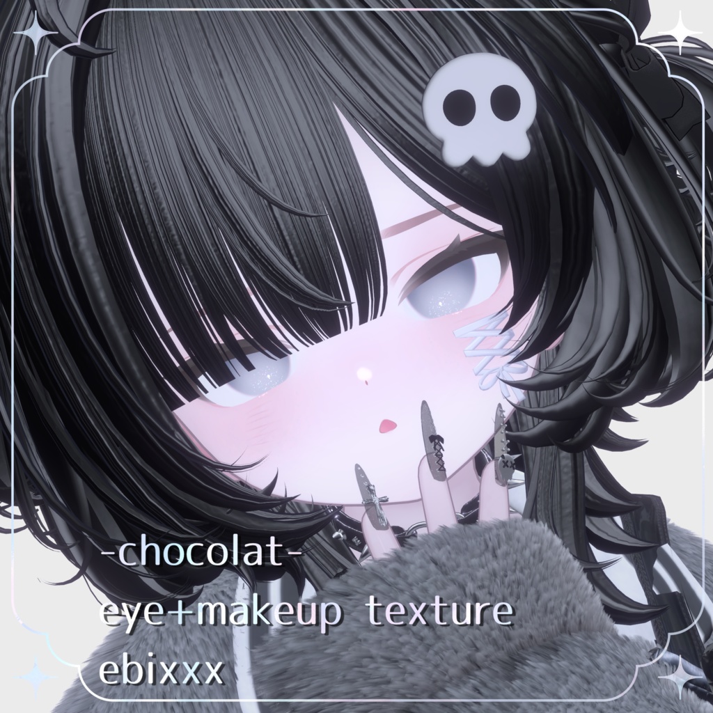 ebixxx17　eye+make up　texture