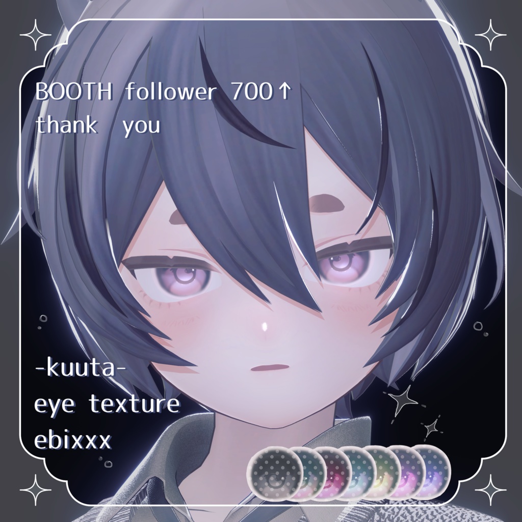 ebixxx21 eye texture