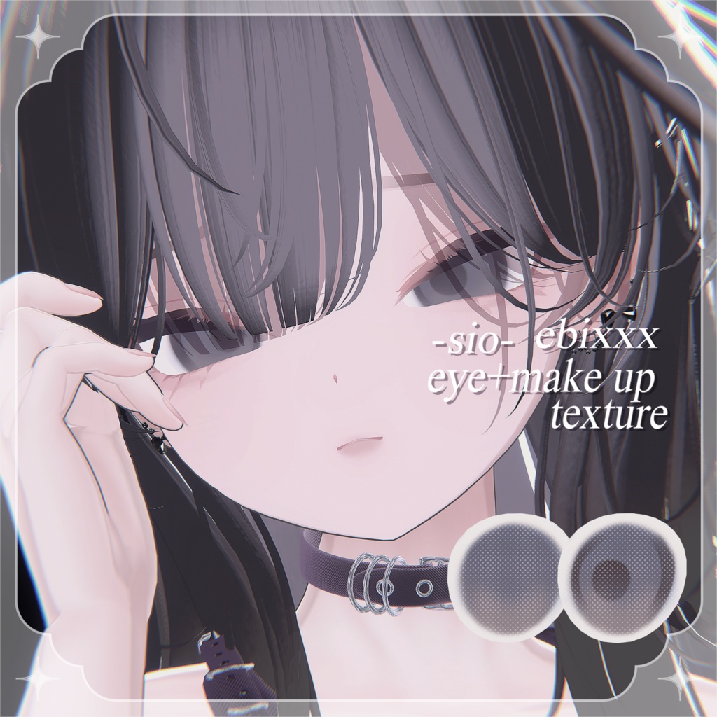 ebixxx24 eye+make up texture - ebixxx - BOOTH