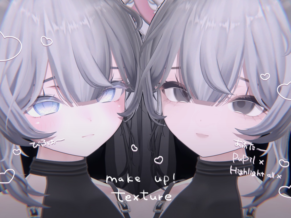 ebixxx24 eye+make up texture