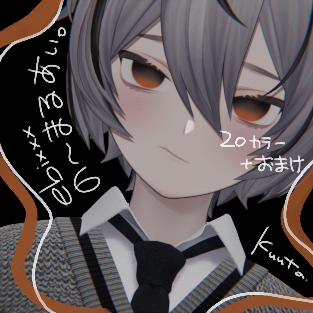 ebixxx28 eye＋make up texture おまけあり