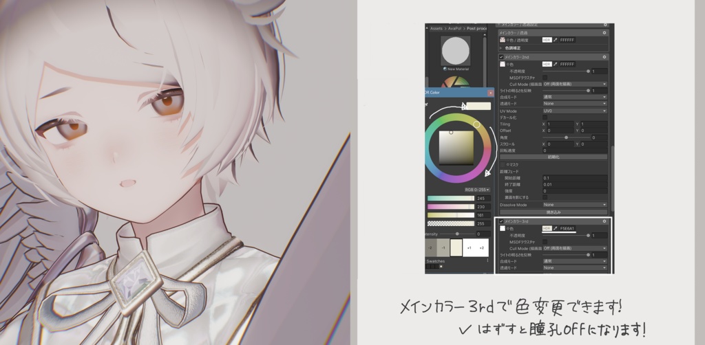 ebixxx30 eye+make up texture,Material