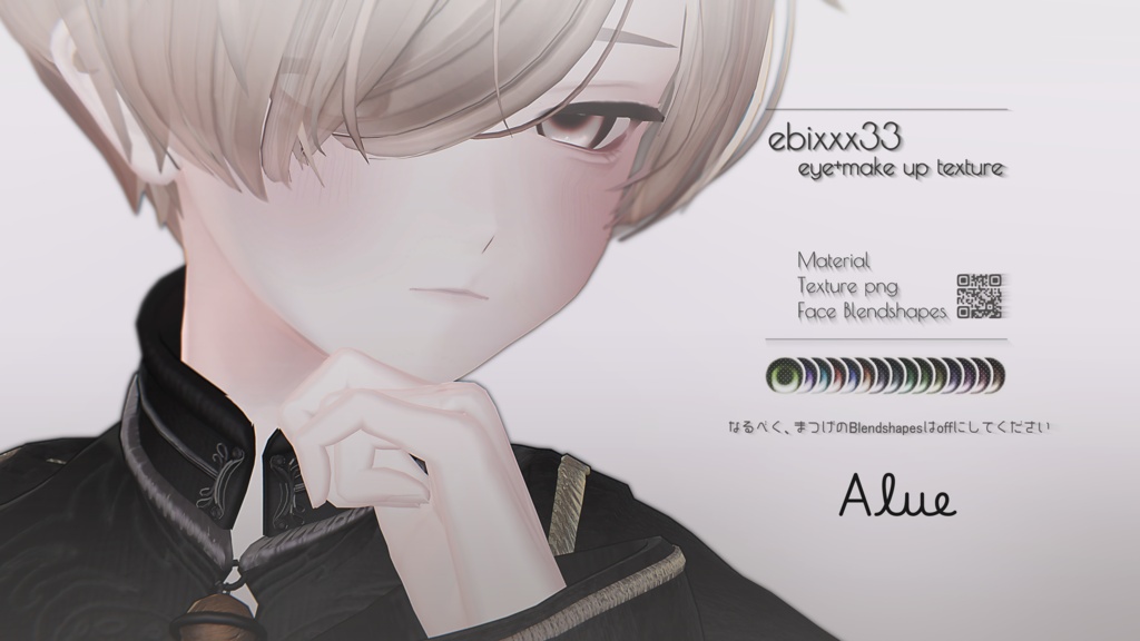 ebixxx33 eye+make up texture+Face Blendshapes+Material