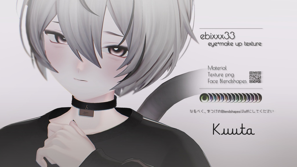 ebixxx33 eye+make up texture+Face Blendshapes+Material