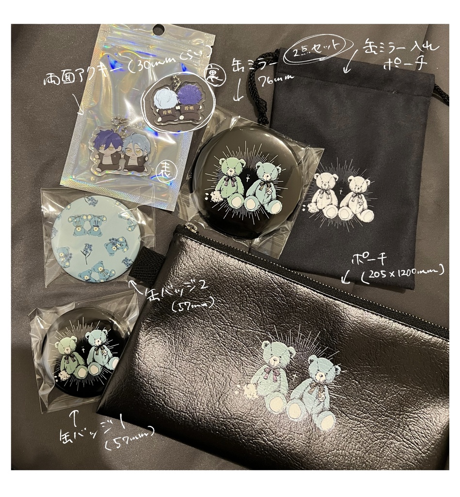 巽とHiMERUの概念くまちゃん缶ミラーセット