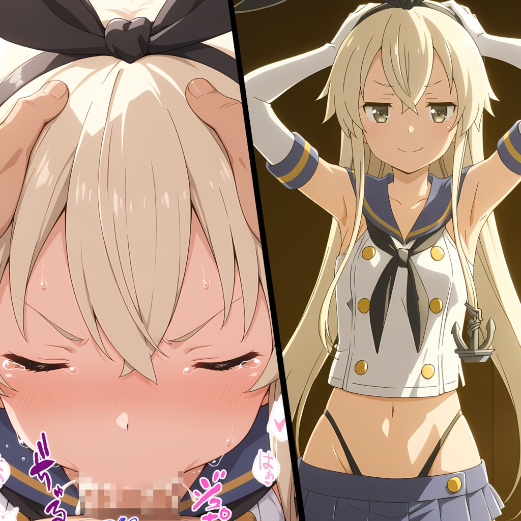 艦これの島風をわからせてみた