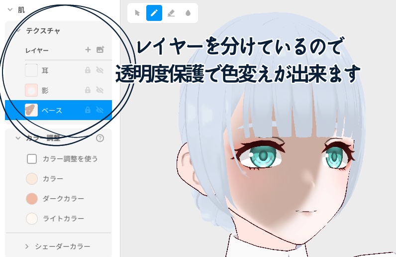 【VRoidモデルデータ】Genshin Impact風おんなのこプリセット
