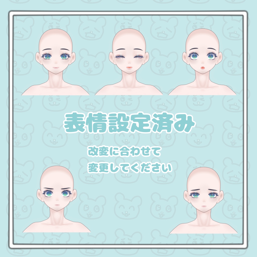 VRoidモデルデータ/顔プリセット Mira -ミラ- (無料あり)