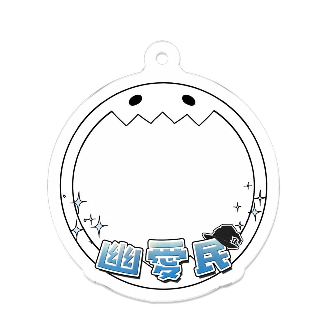 アクリルキーホルダー③_誕生日記念2025