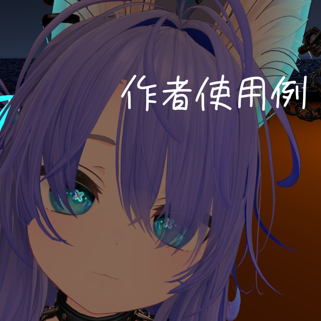 【れう君専用】バツ目eye texture