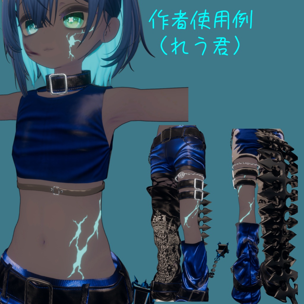 ひび割れ素材【れう君対応有】