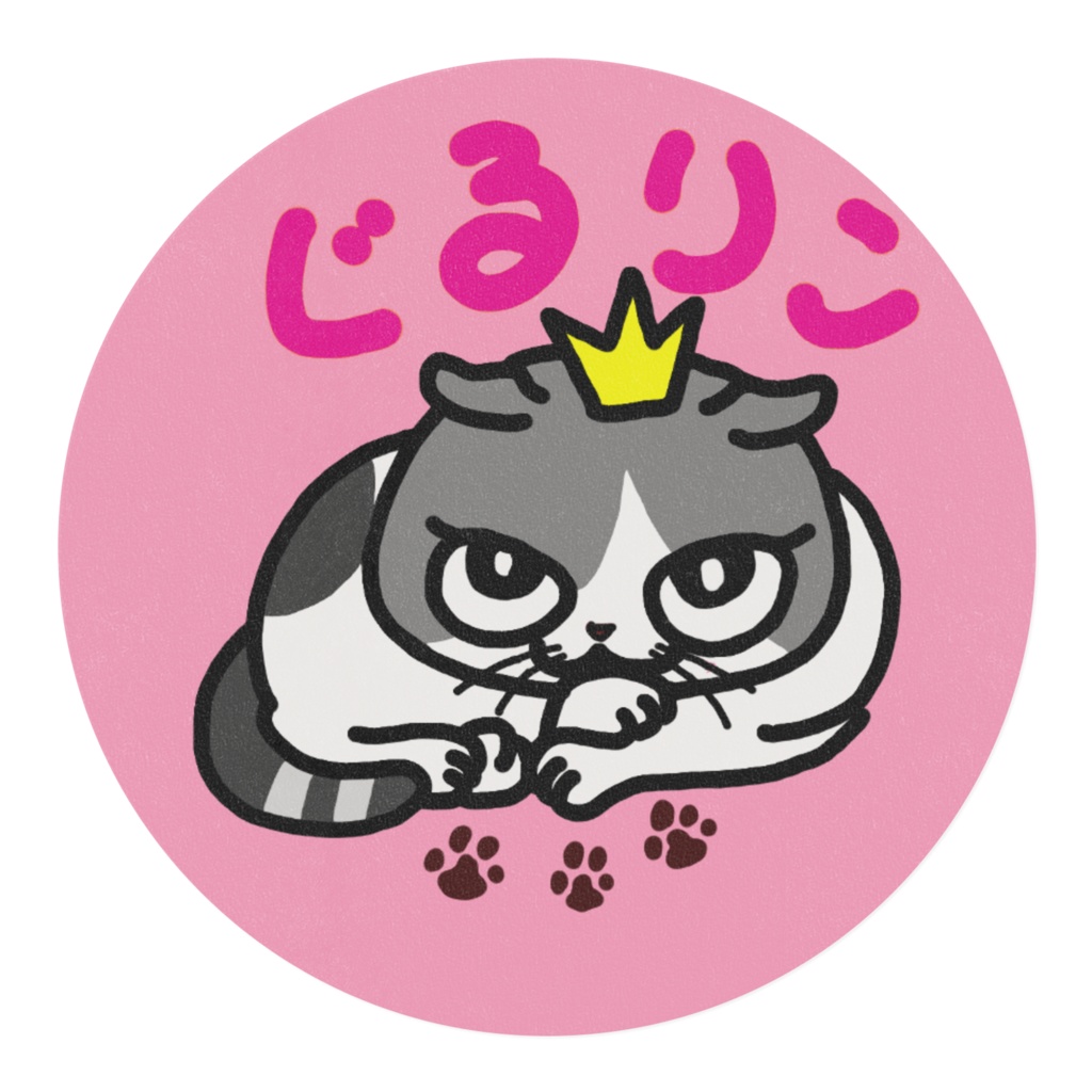 ぐるりこ(桃色)