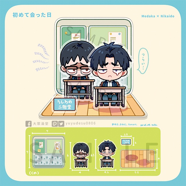 【予約販売】めだにか「初めて会った日。」組み立て式アクリルスタンド