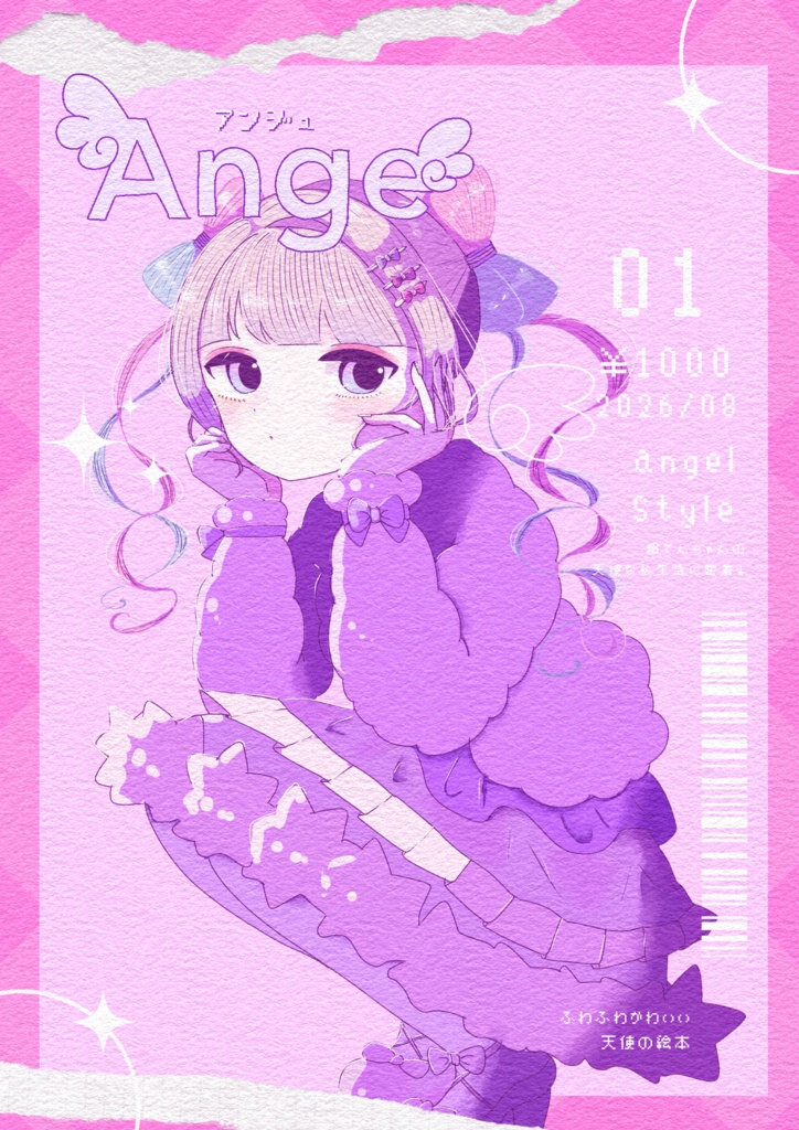 【C108】くじら書店ポスター