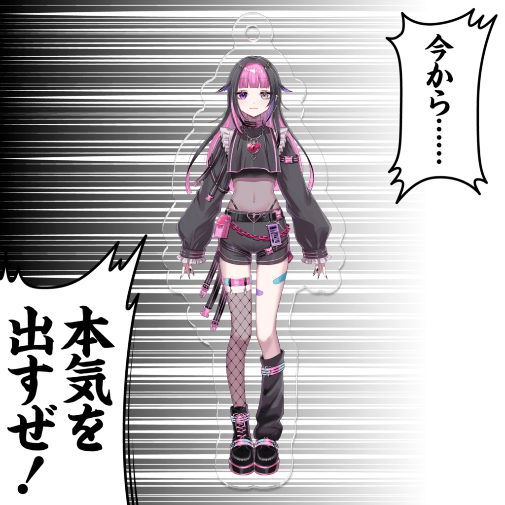 🩷立ち絵🩷アクリルキーホルダー