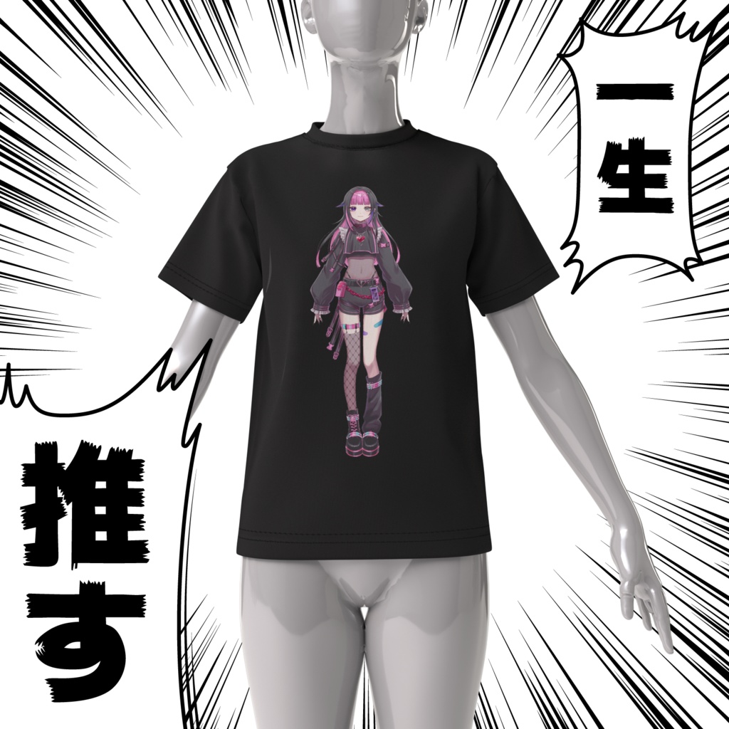 🩷立ち絵🩷Tシャツ(黒/白)