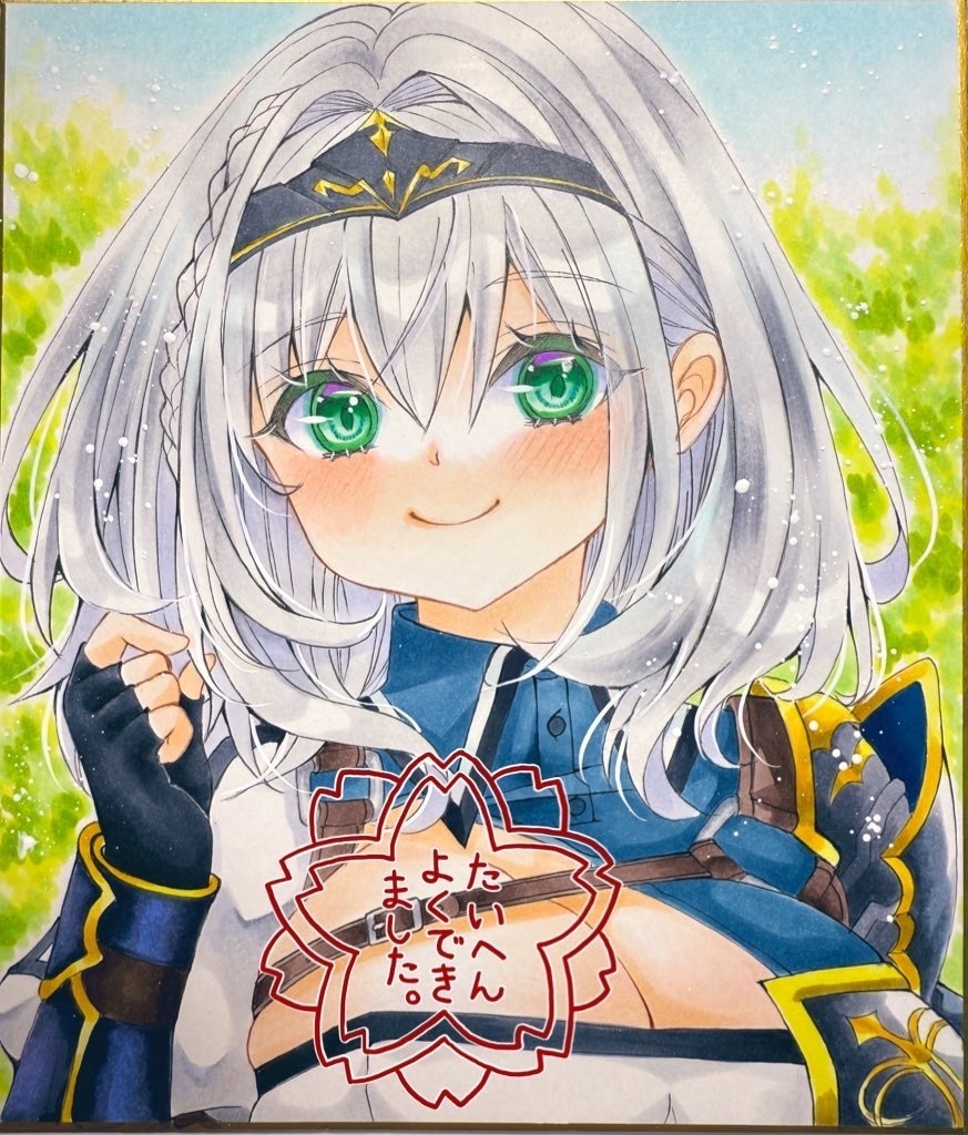 白銀ノエル(中色紙)