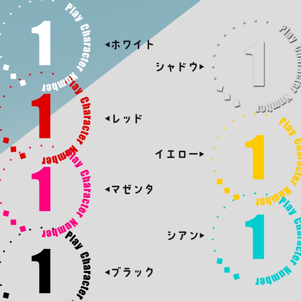 【無料版あり】くるっと回るキャラコマ置き場APNG