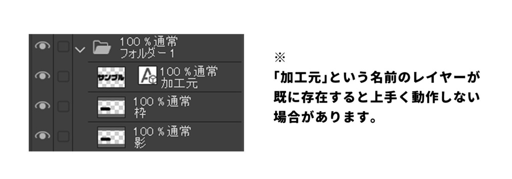 押し出しオートアクション&グラスモーフィズム風オートアクション【ClipStudio用】