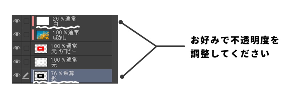 押し出しオートアクション&グラスモーフィズム風オートアクション【ClipStudio用】