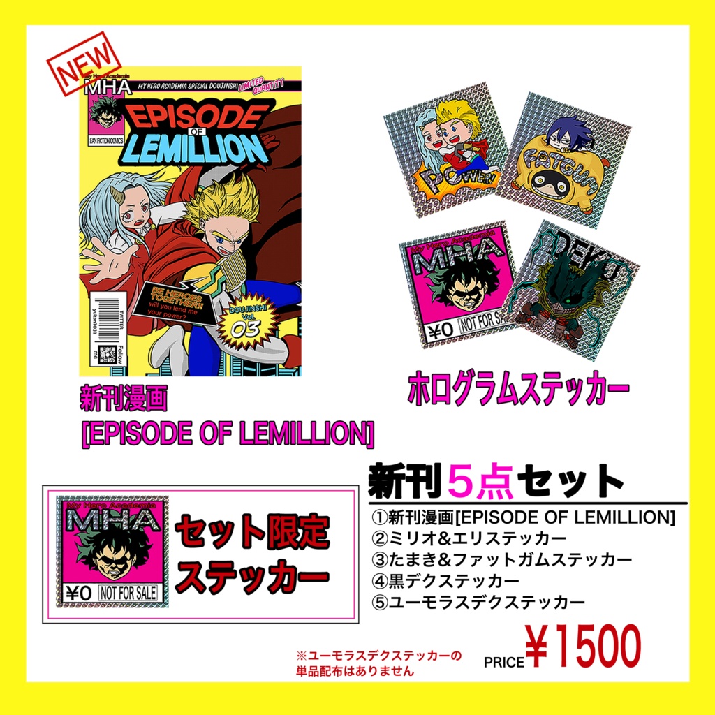 C99新刊5点セット