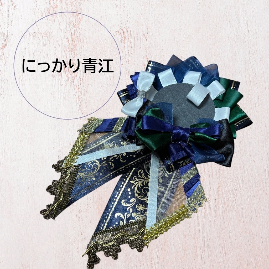 痛ロゼット 刀剣乱舞 静かなる夜半の目覚め 6振