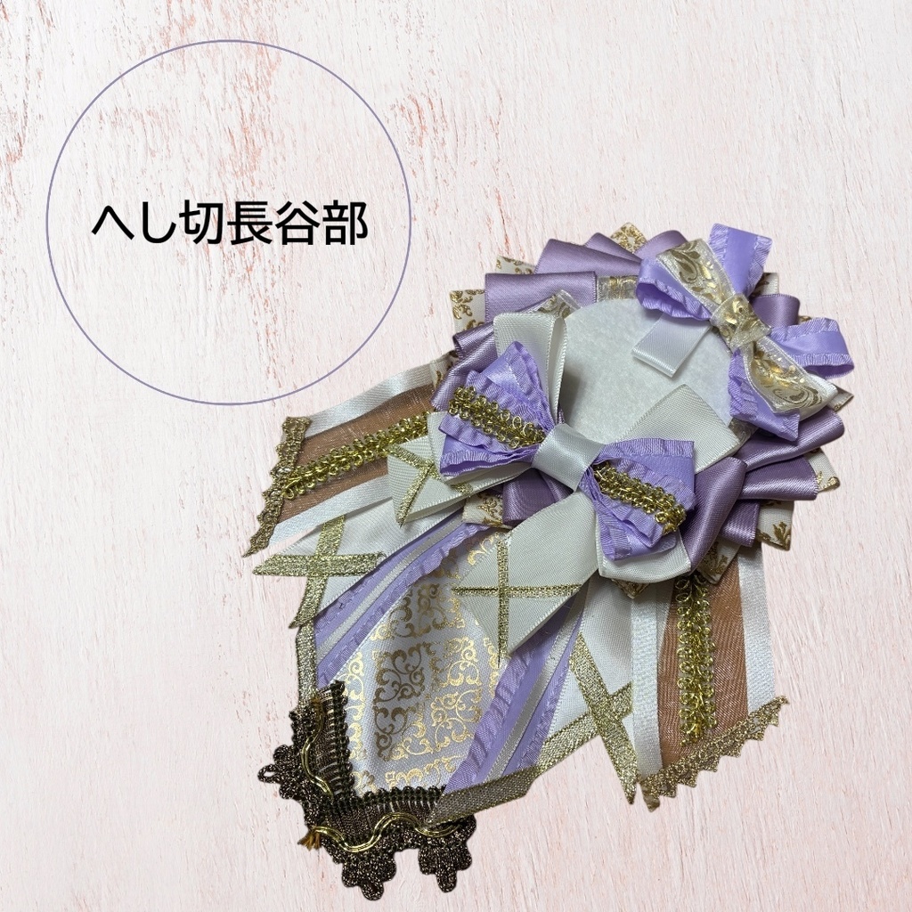 痛ロゼット 刀剣乱舞 静かなる夜半の目覚め 6振