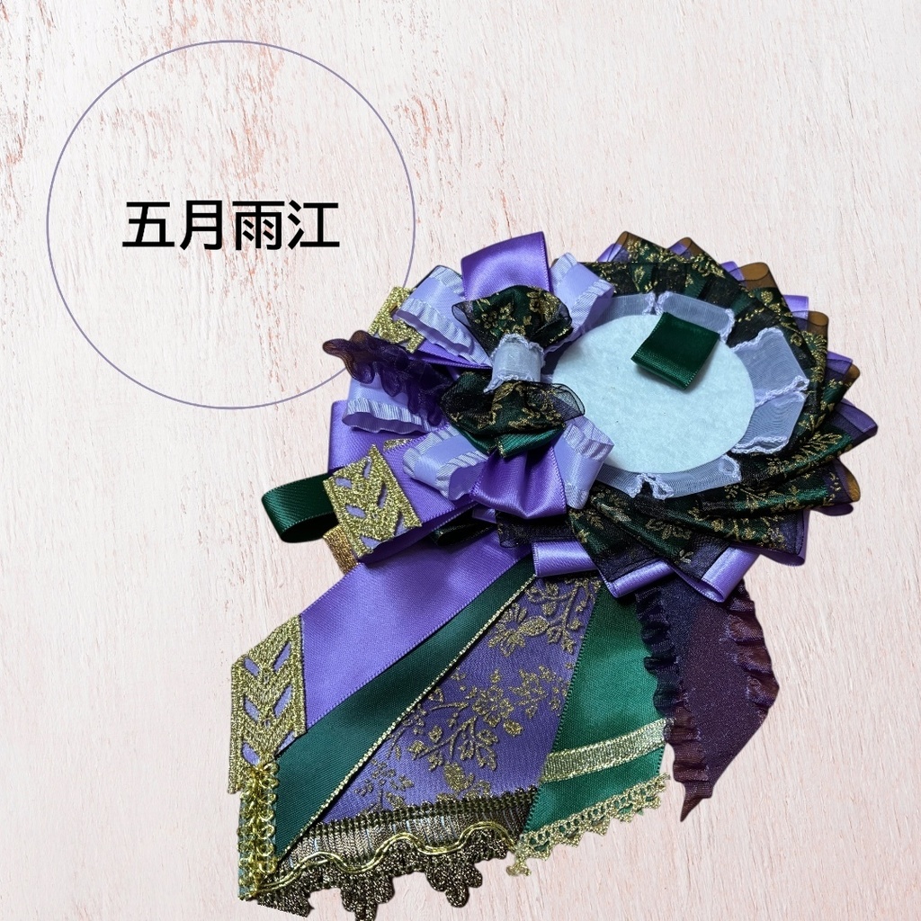 痛ロゼット 刀剣乱舞 静かなる夜半の目覚め 6振