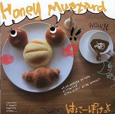 Full Album 『Honey Mustard』