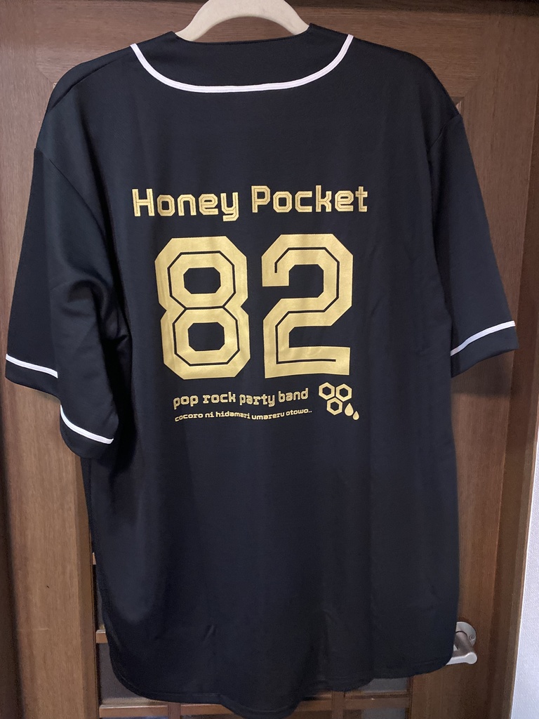 はにぽけワンマンライブ『MASH UP!』グッズ