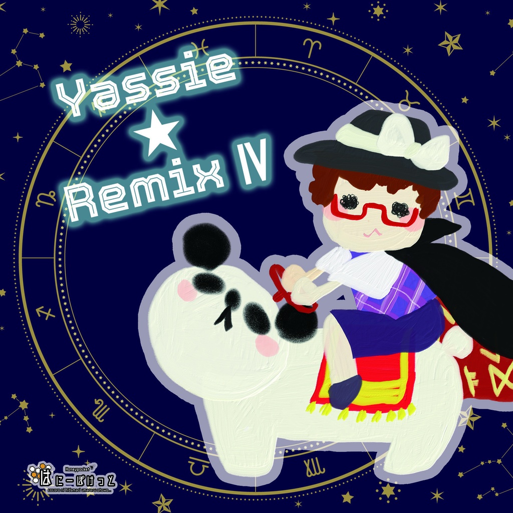 C106 シングル『Yassie★Remix Ⅳ』