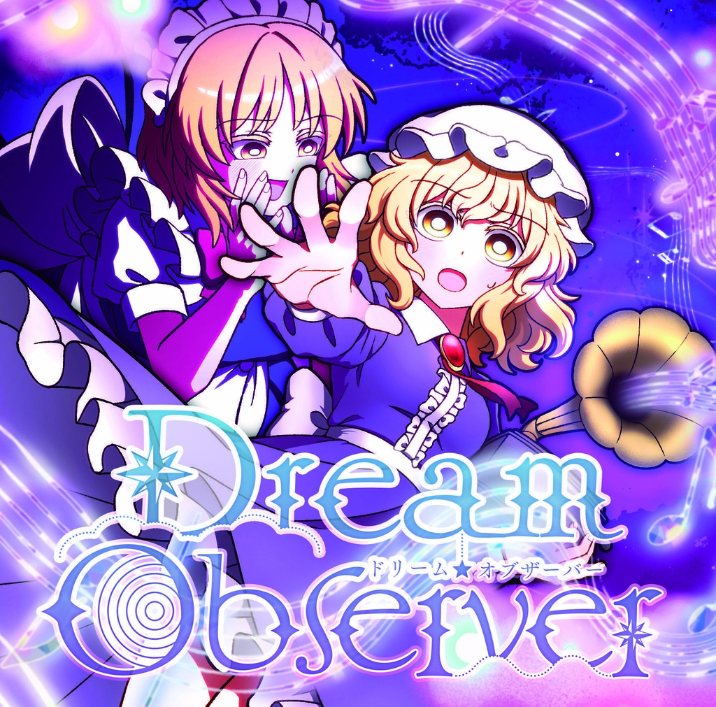 【例大祭23】新作「Dream Observer」グッズセット